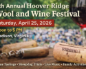 9th Annual Hoover Ridge Wool and Wine Festival